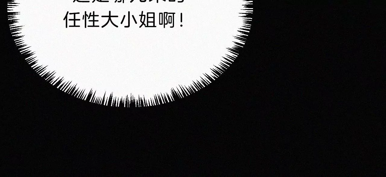 第13话 少年少女的羁绊（上）43