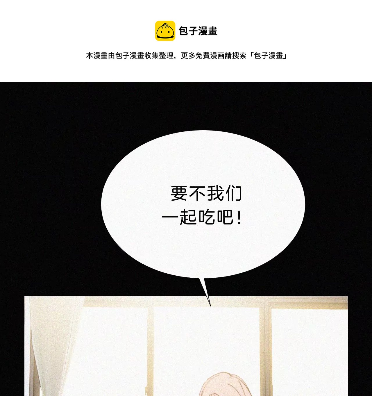 第13话 少年少女的羁绊（上）44