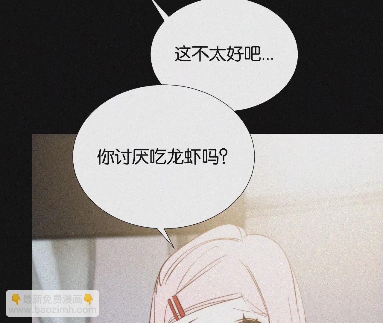 第13话 少年少女的羁绊（上）46