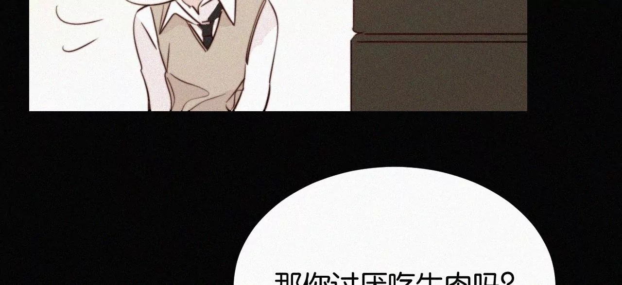 第13话 少年少女的羁绊（上）49