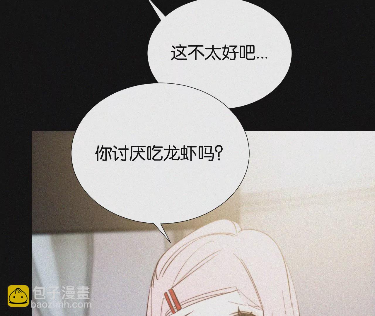 第13话 少年少女的羁绊（上）50