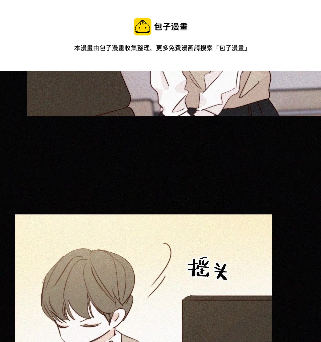 第13话 少年少女的羁绊（上）52