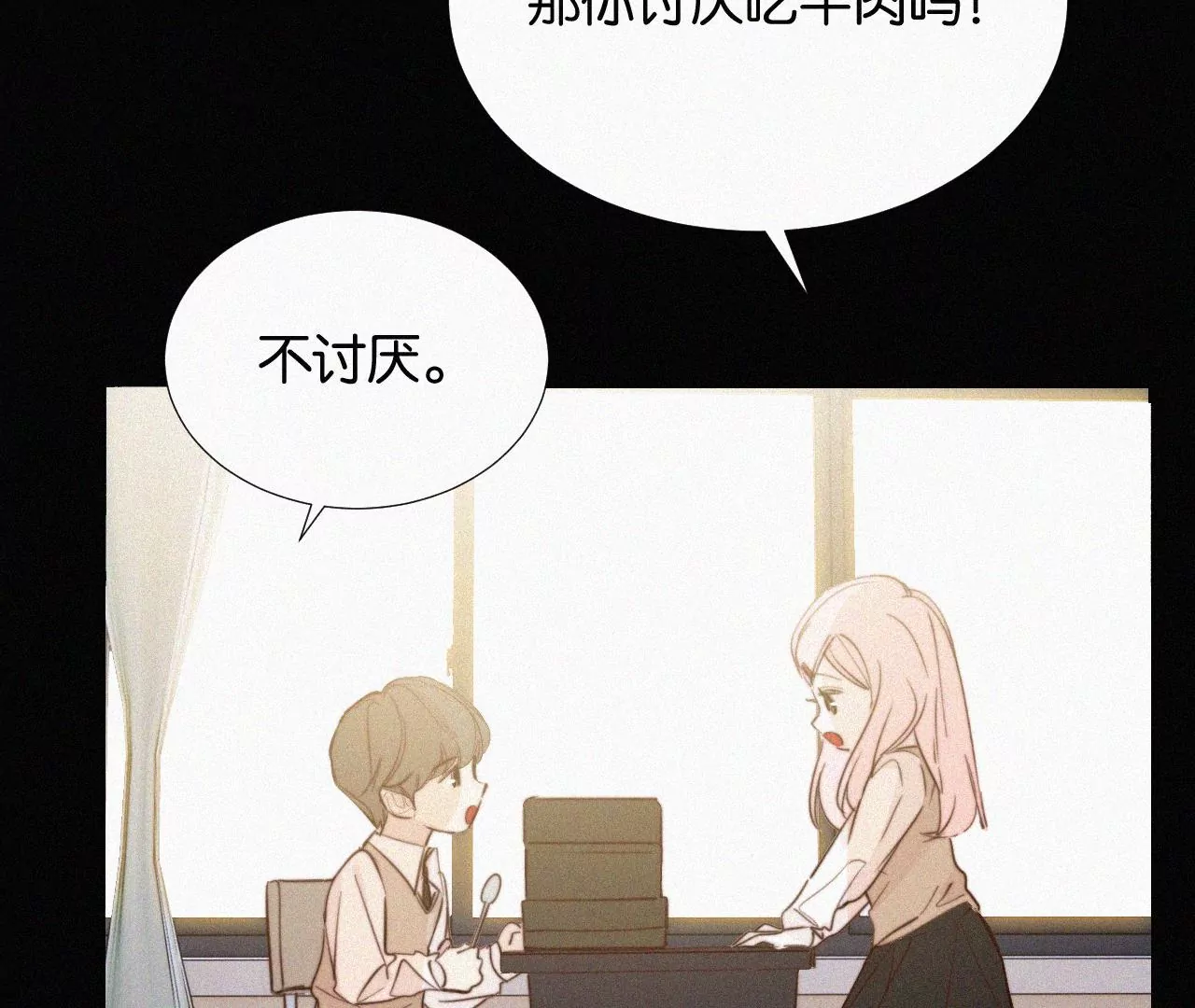 第13话 少年少女的羁绊（上）54