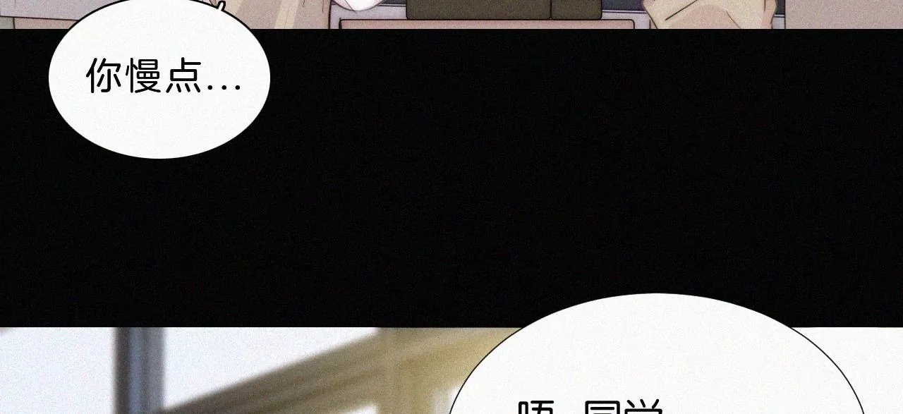 第13话 少年少女的羁绊（上）59