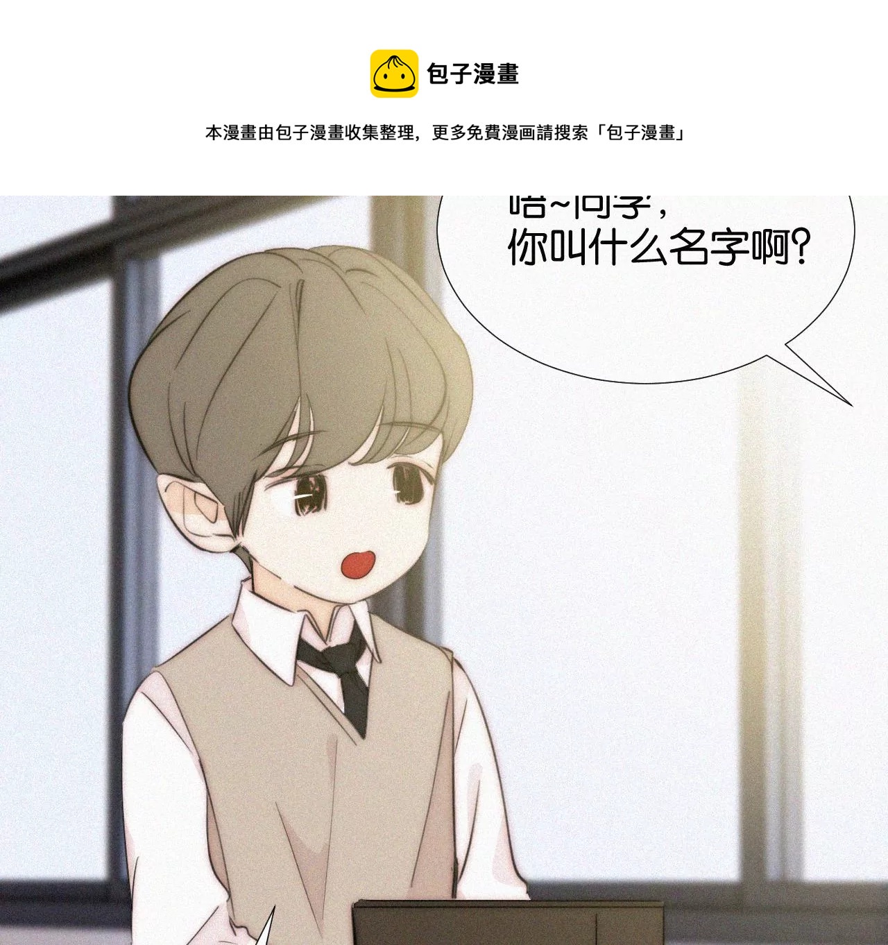 第13话 少年少女的羁绊（上）60