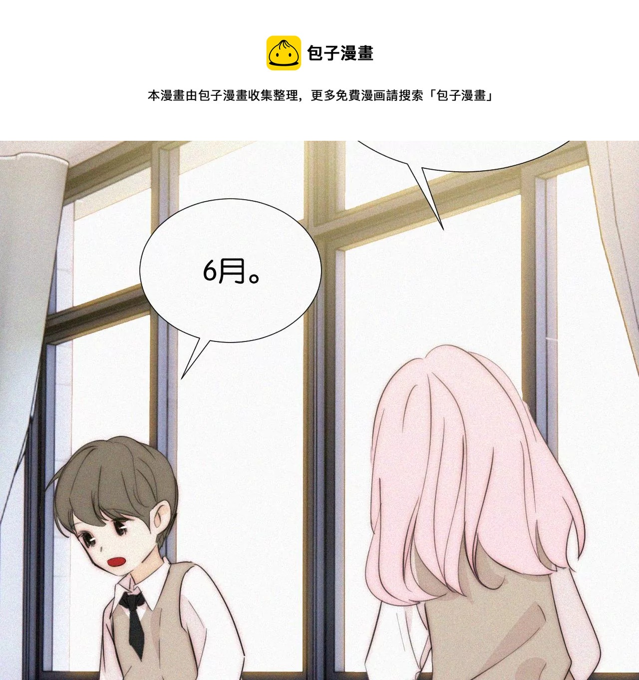 第13话 少年少女的羁绊（上）64