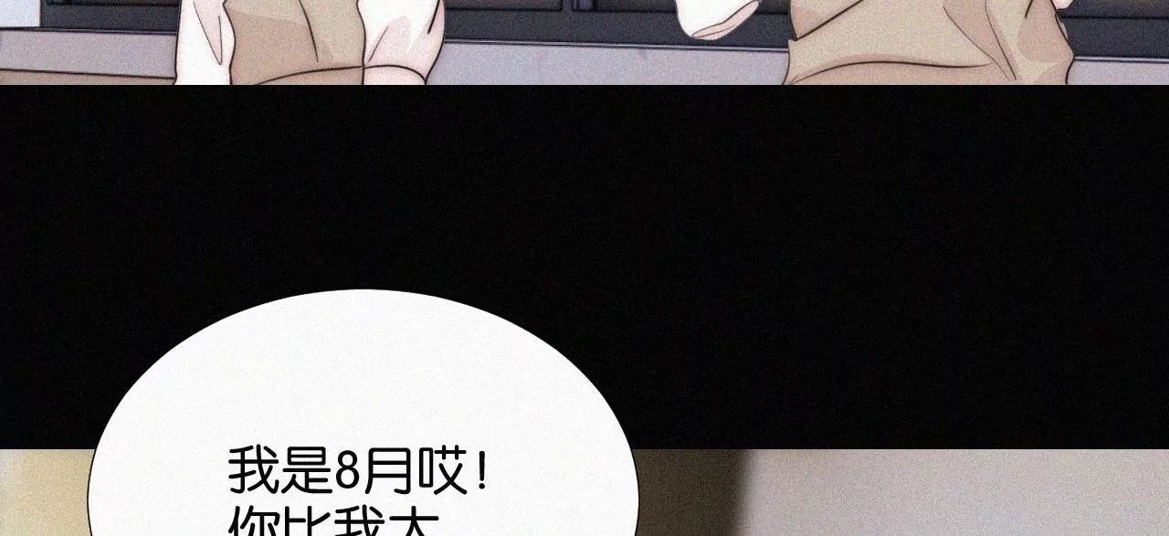 第13话 少年少女的羁绊（上）65