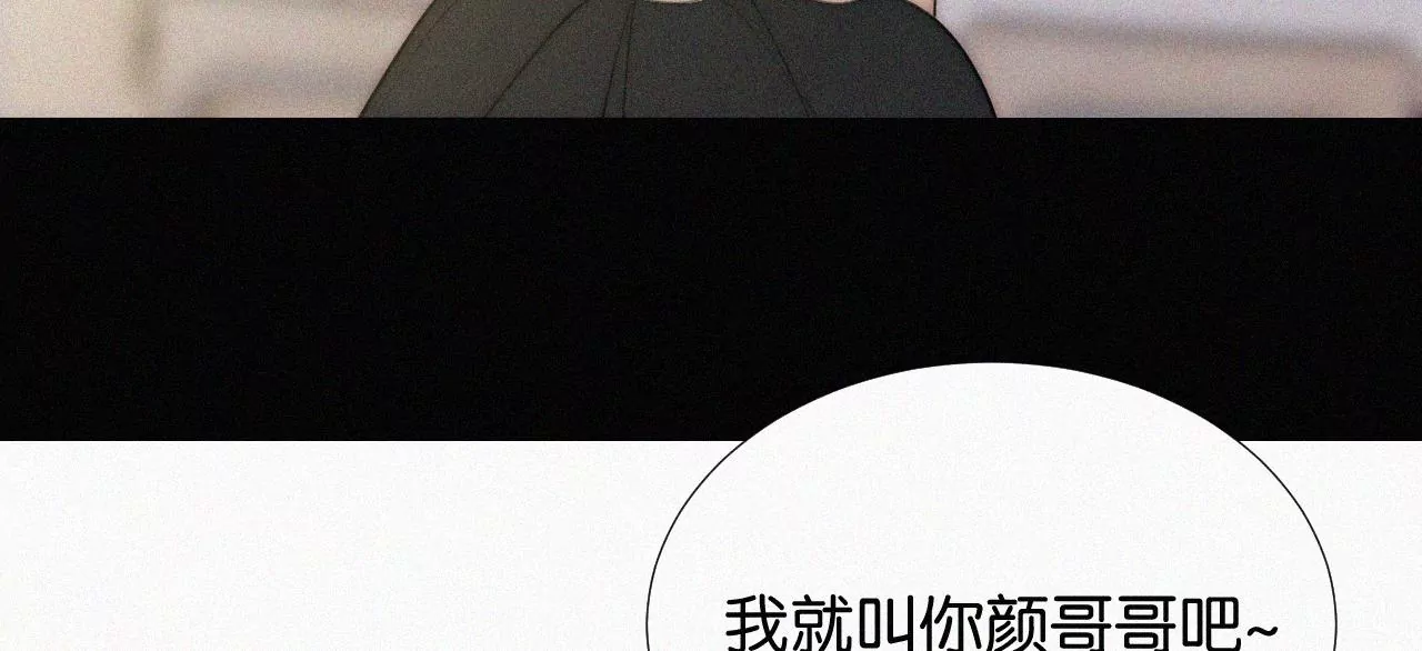 第13话 少年少女的羁绊（上）67