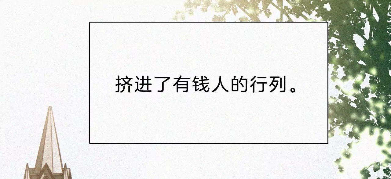 第13话 少年少女的羁绊（上）7