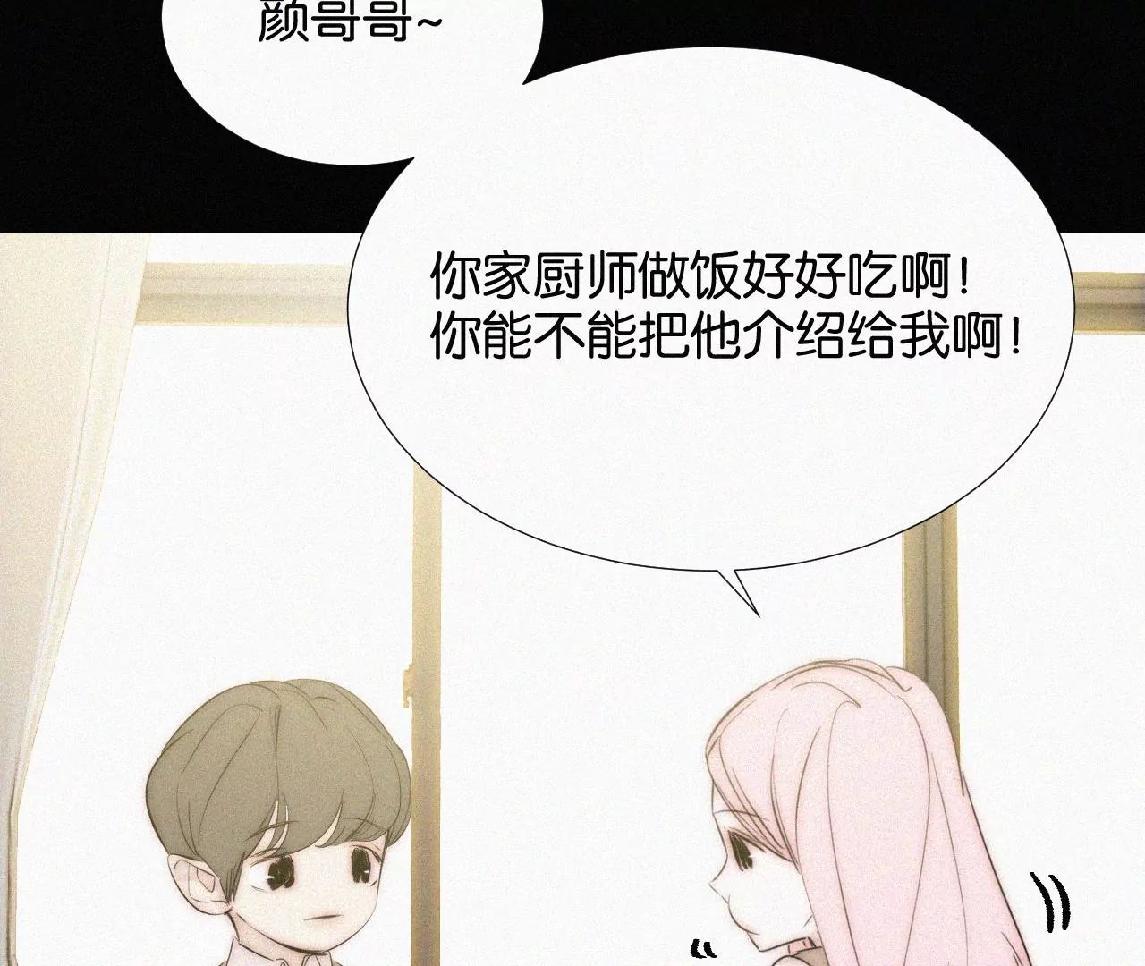 第13话 少年少女的羁绊（上）70