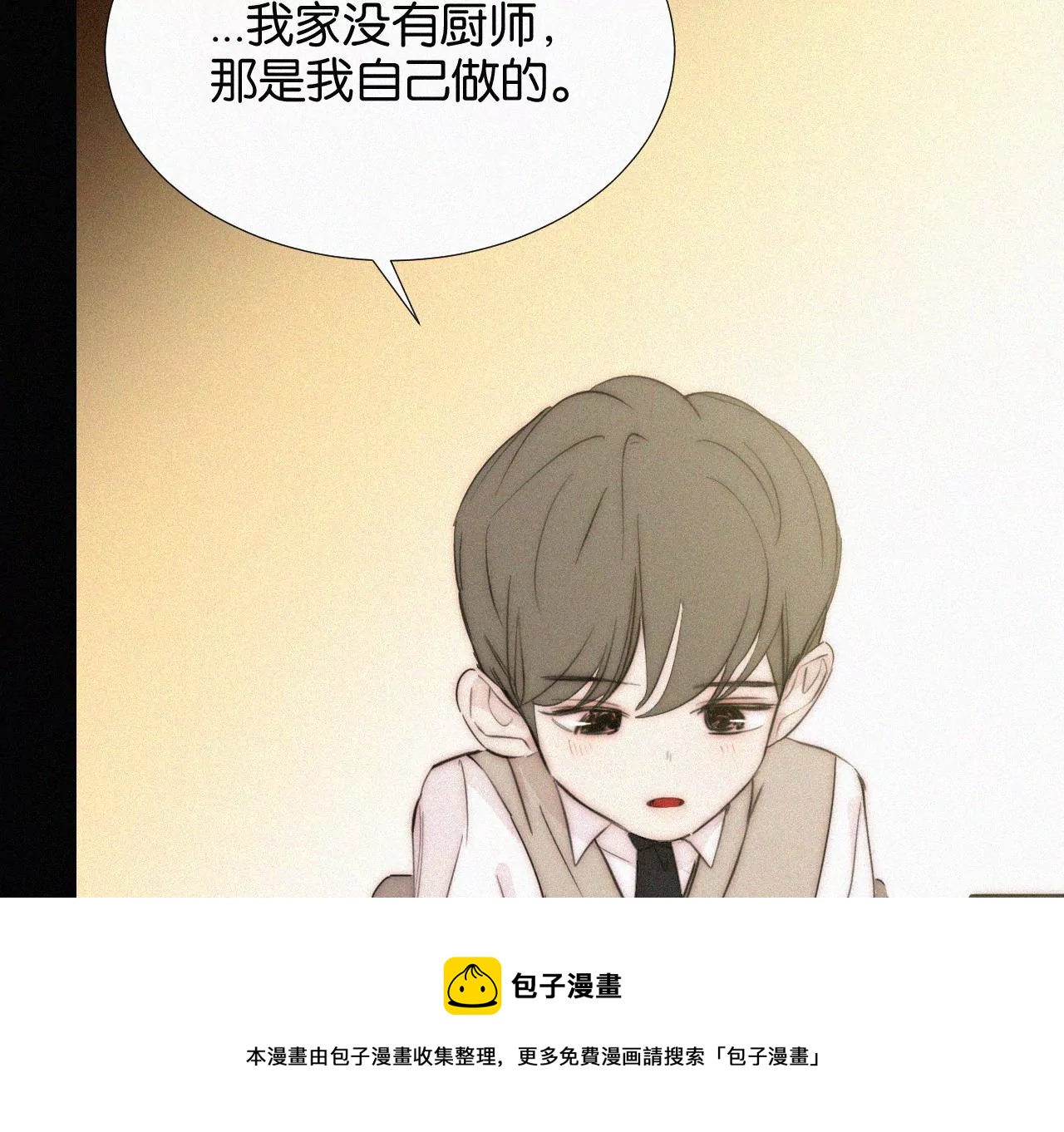 第13话 少年少女的羁绊（上）72