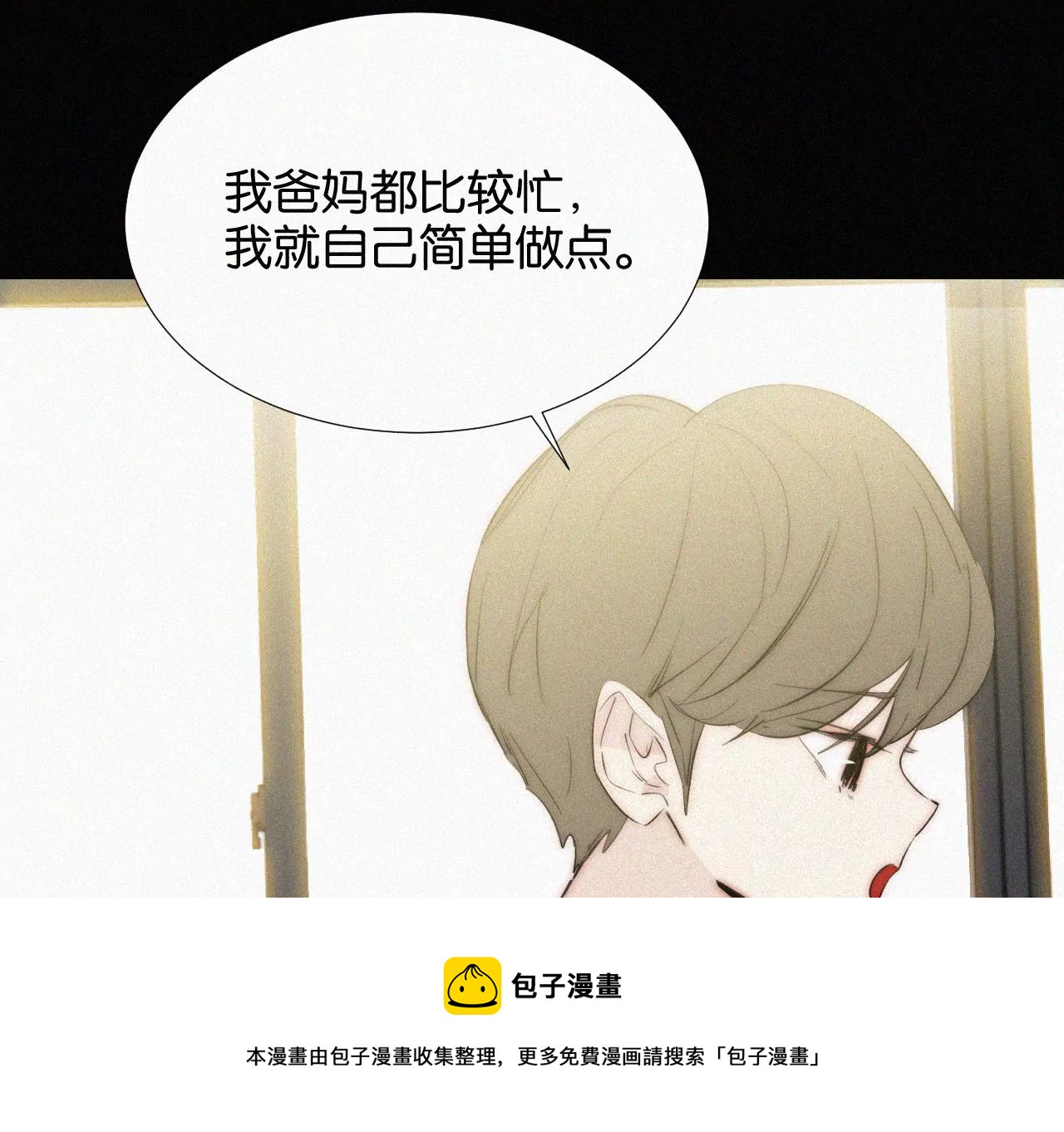 第13话 少年少女的羁绊（上）76