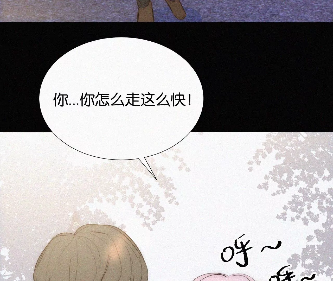 第13话 少年少女的羁绊（上）86