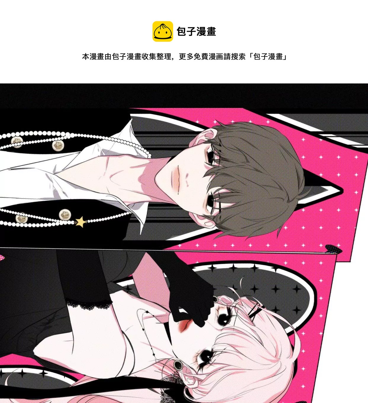 第14话 少年少女的羁绊（下）0