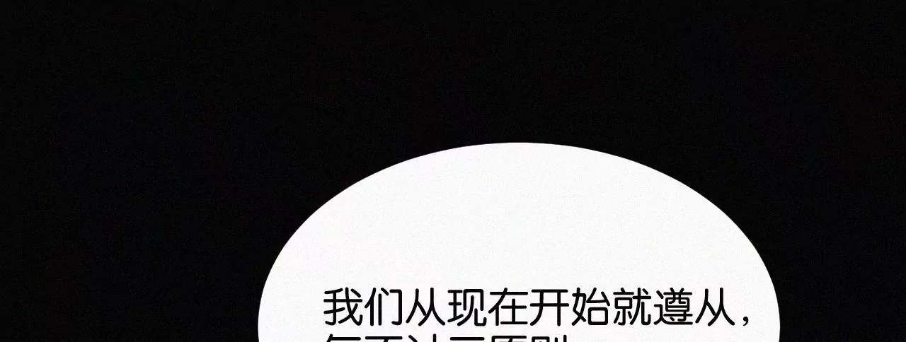 第14话 少年少女的羁绊（下）109