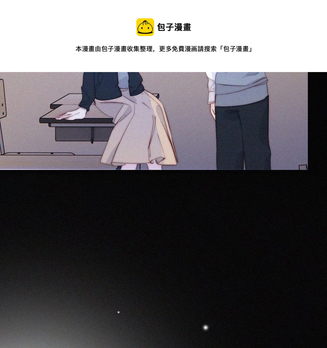 第14话 少年少女的羁绊（下）112