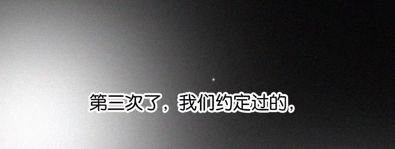 第14话 少年少女的羁绊（下）113