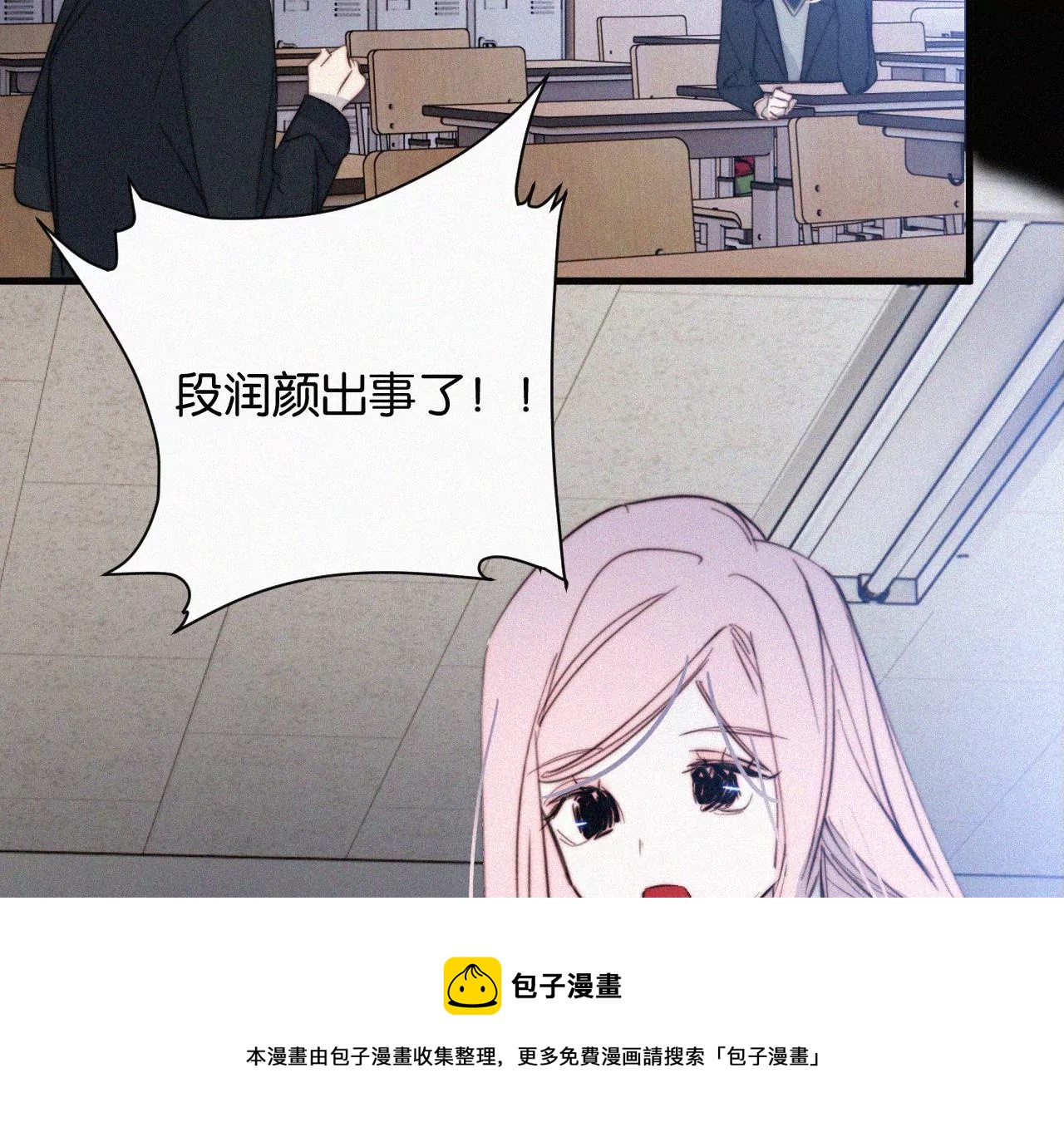 第14话 少年少女的羁绊（下）12