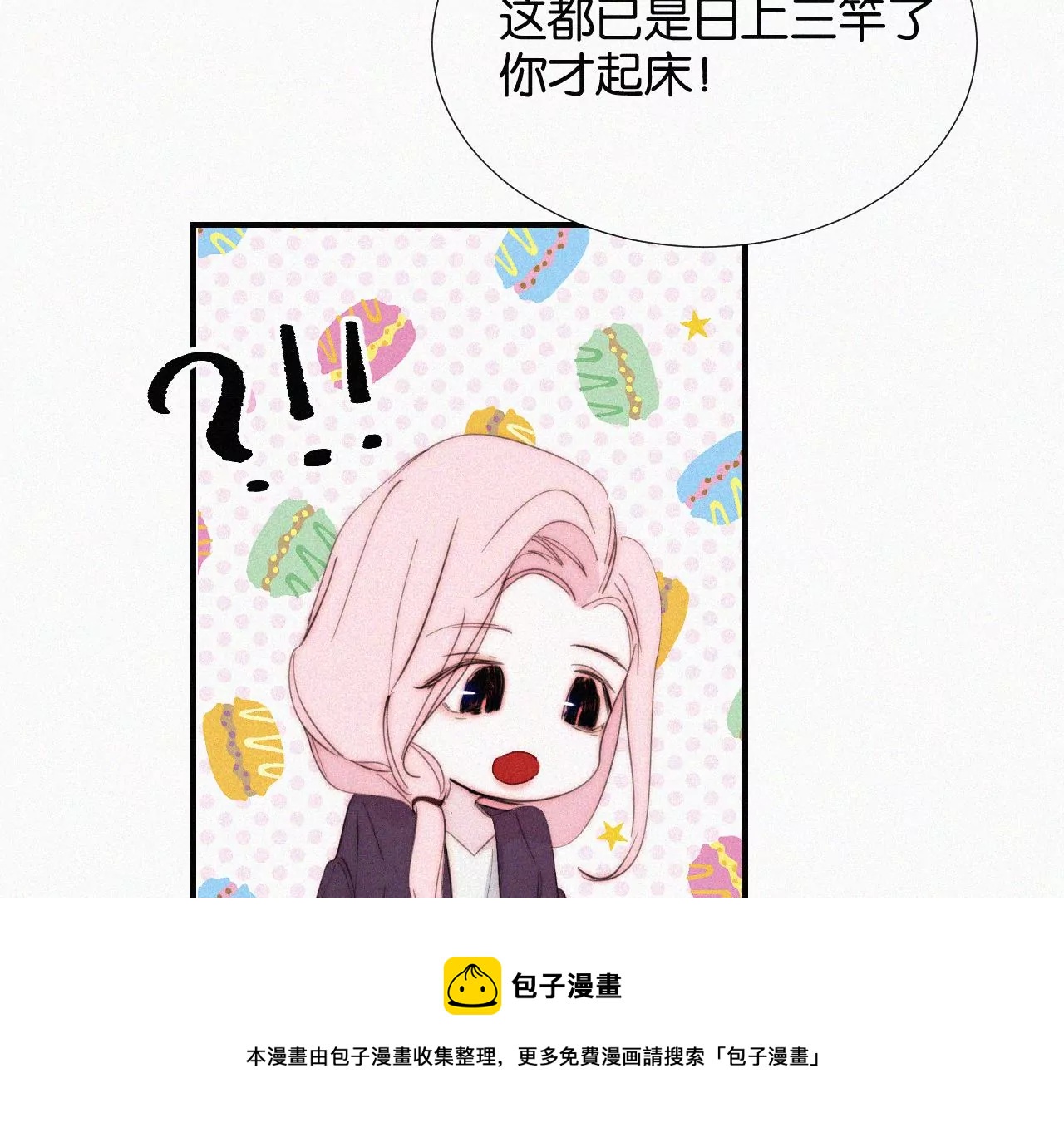 第14话 少年少女的羁绊（下）128
