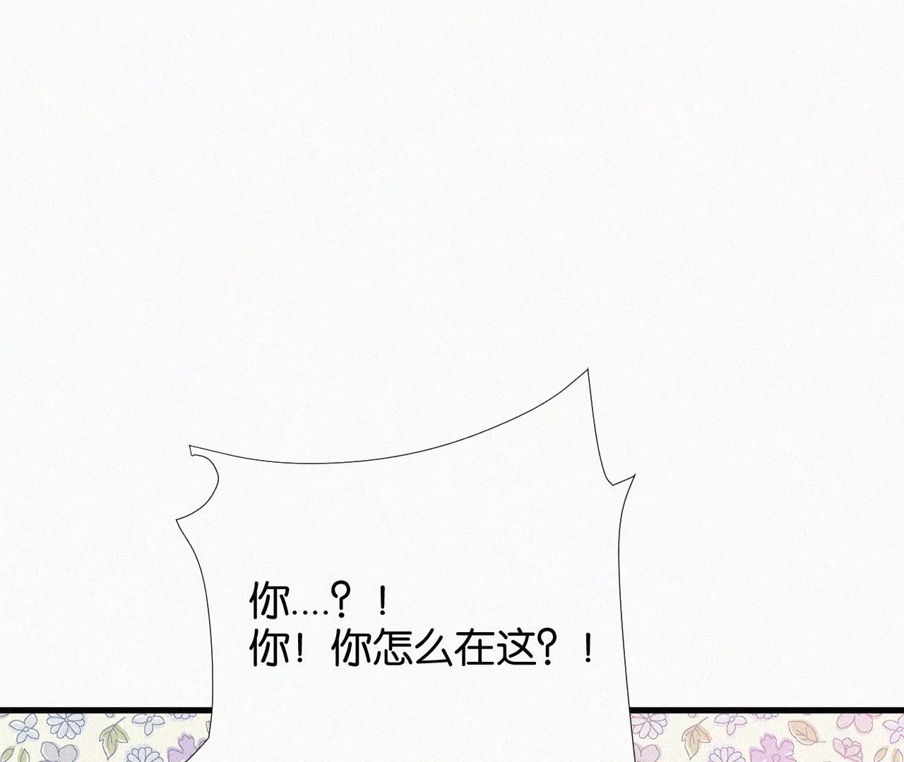第14话 少年少女的羁绊（下）130