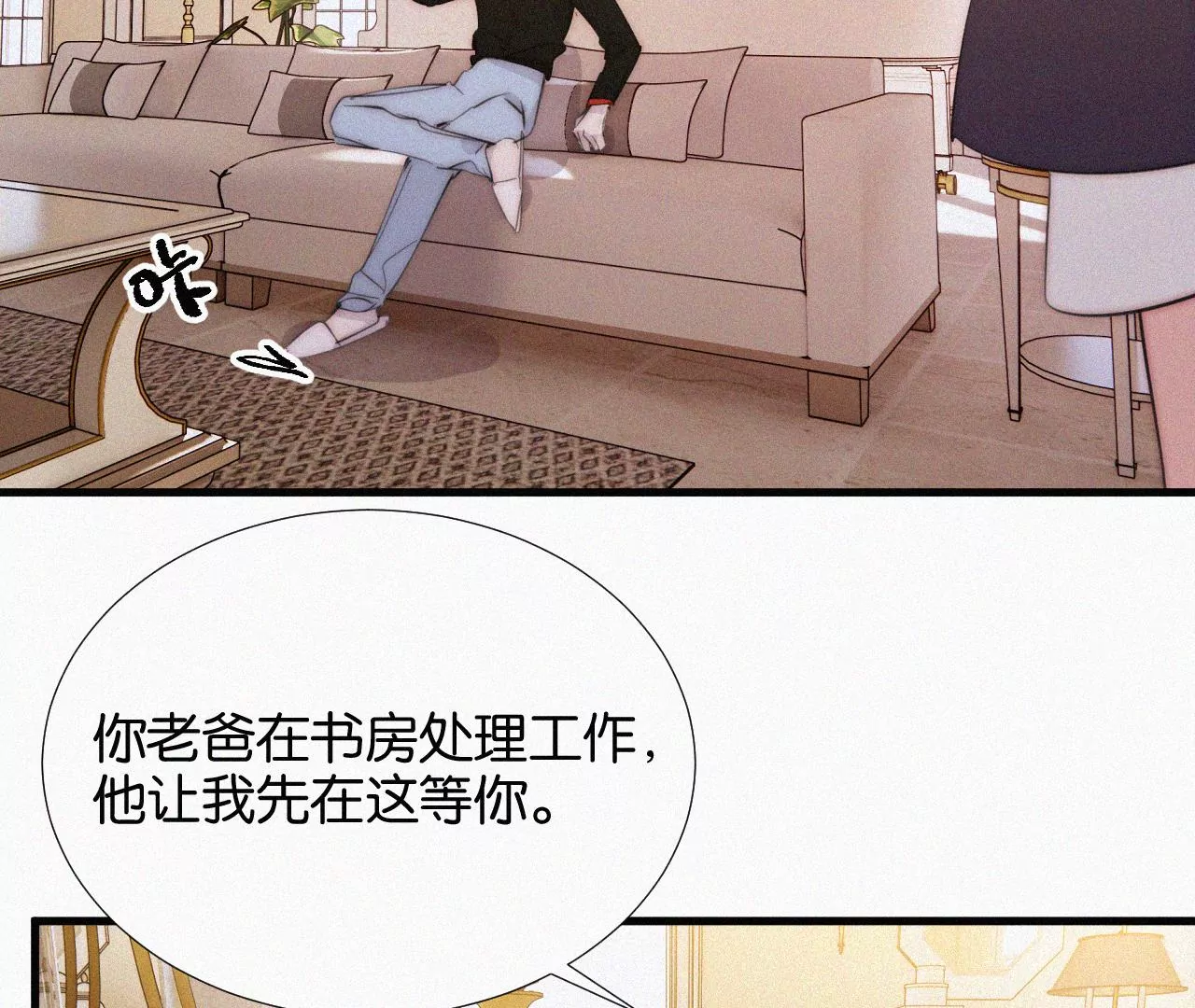 第14话 少年少女的羁绊（下）134