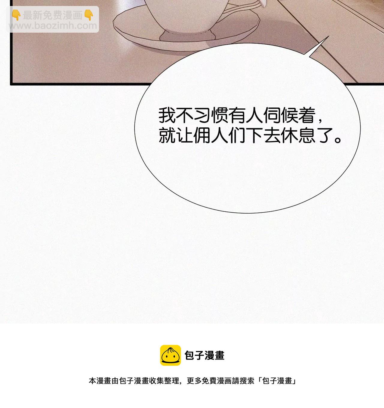 第14话 少年少女的羁绊（下）136