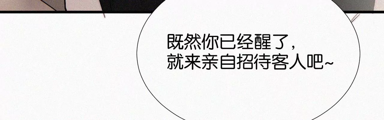 第14话 少年少女的羁绊（下）139