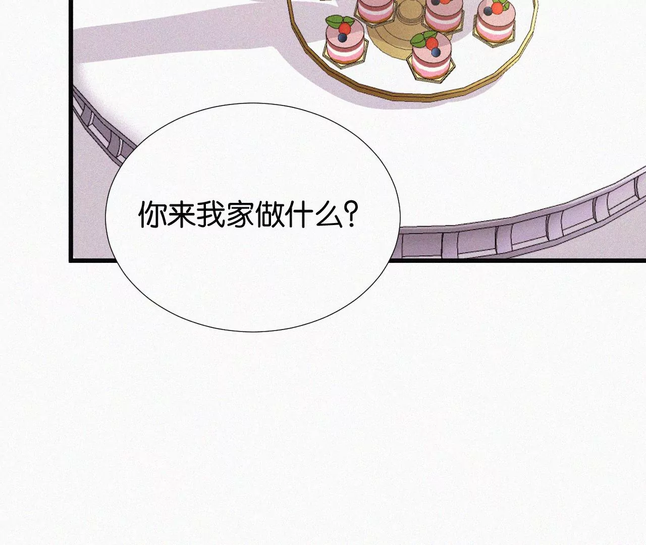 第14话 少年少女的羁绊（下）142