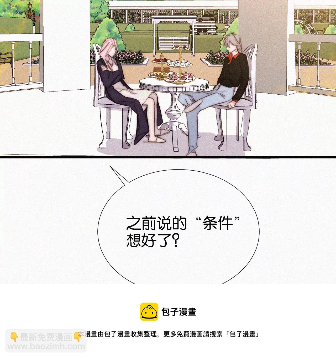 第14话 少年少女的羁绊（下）144