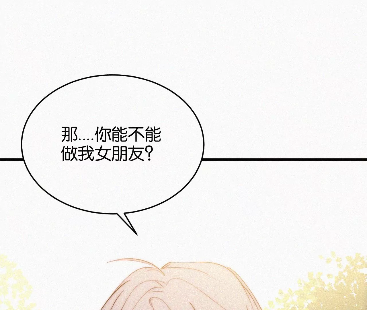 第14话 少年少女的羁绊（下）150