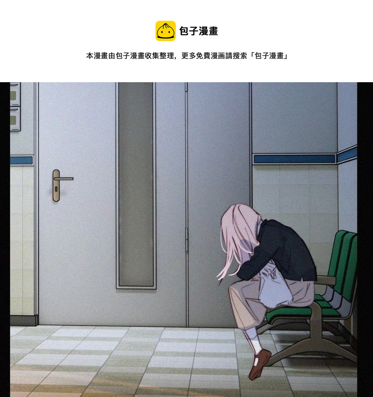 第14话 少年少女的羁绊（下）24