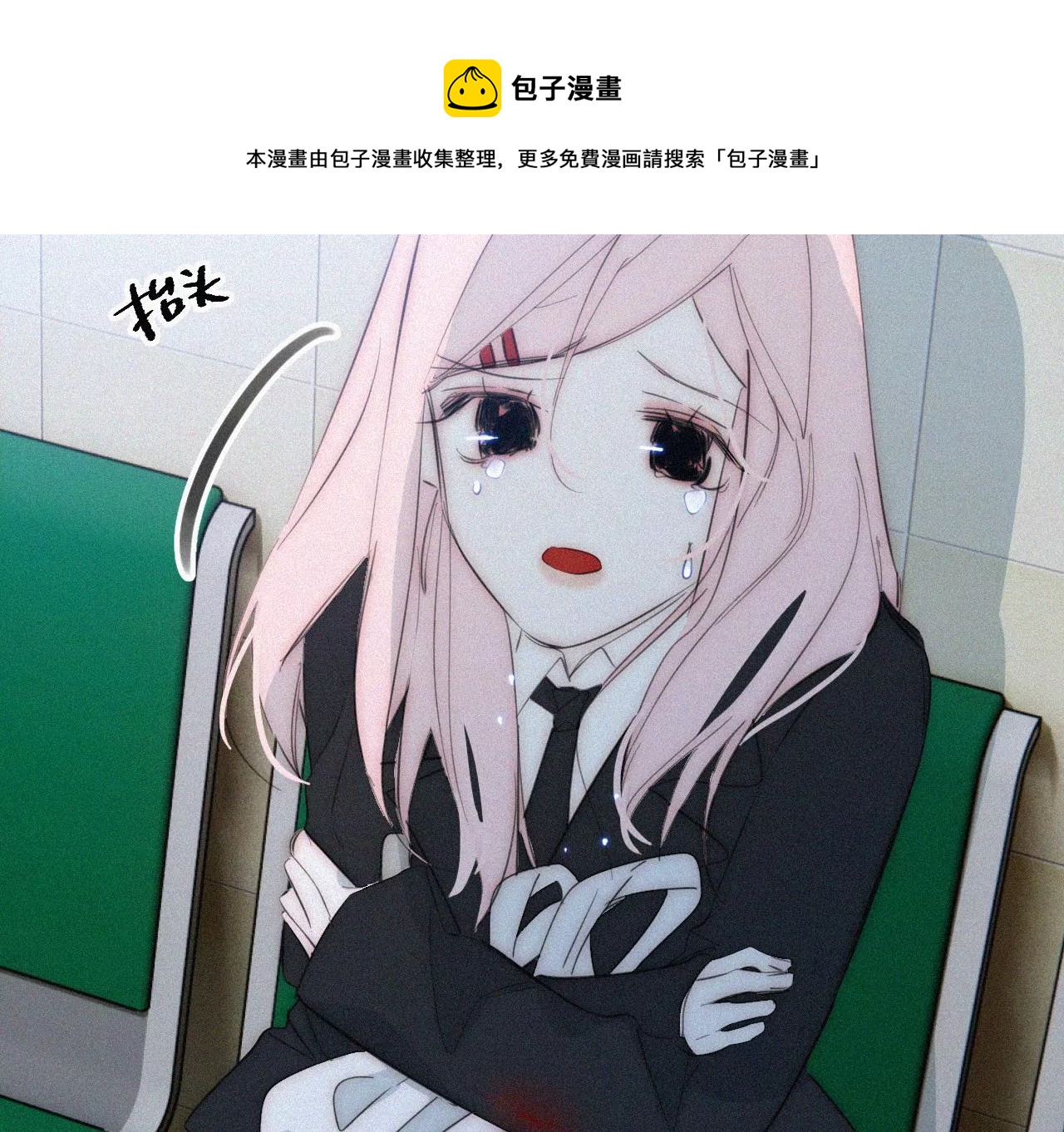 第14话 少年少女的羁绊（下）28