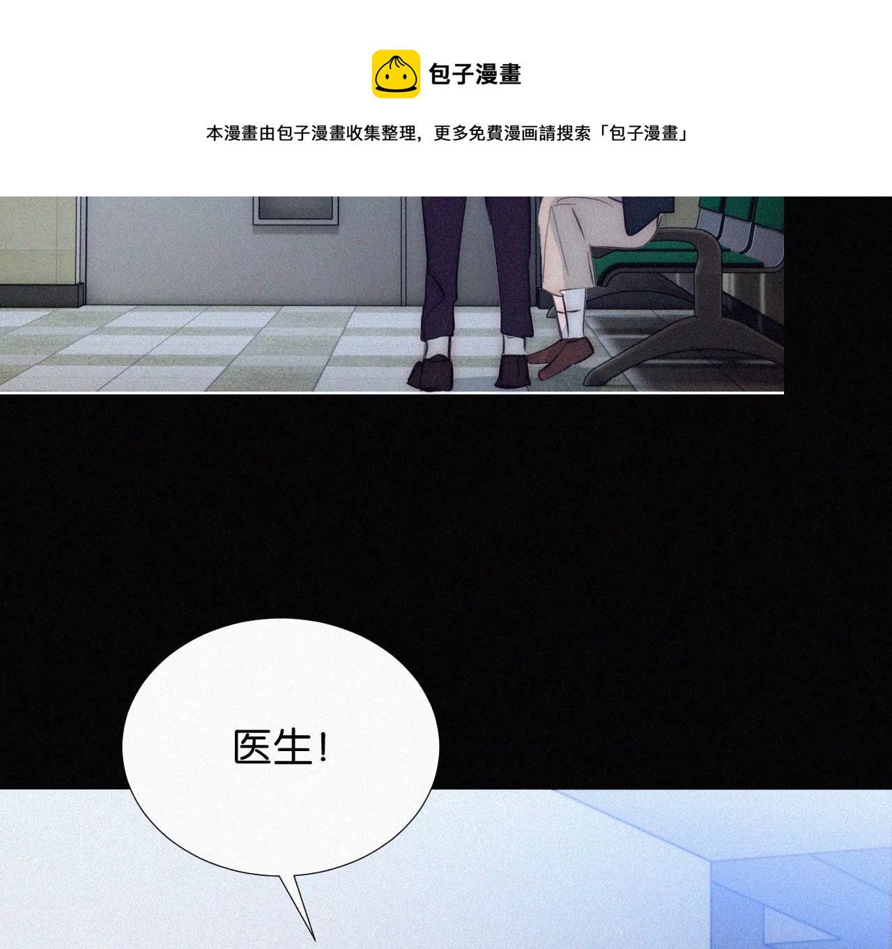 第14话 少年少女的羁绊（下）36