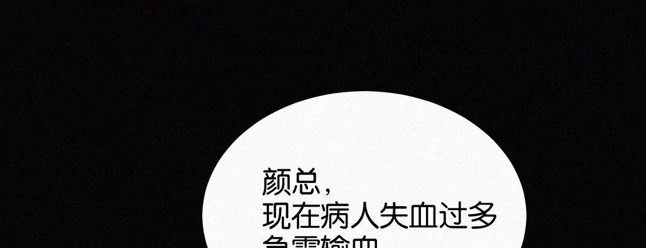 第14话 少年少女的羁绊（下）39