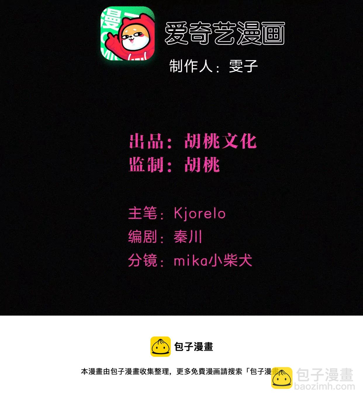 第14话 少年少女的羁绊（下）4