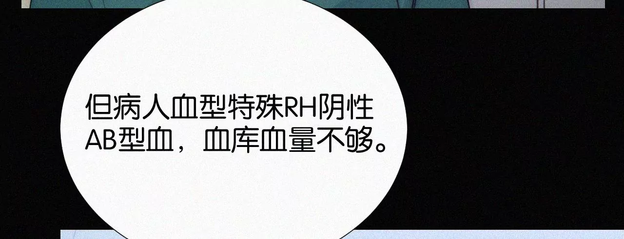 第14话 少年少女的羁绊（下）41