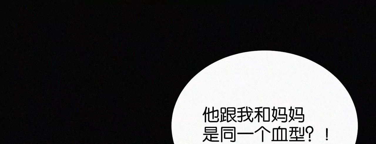 第14话 少年少女的羁绊（下）43