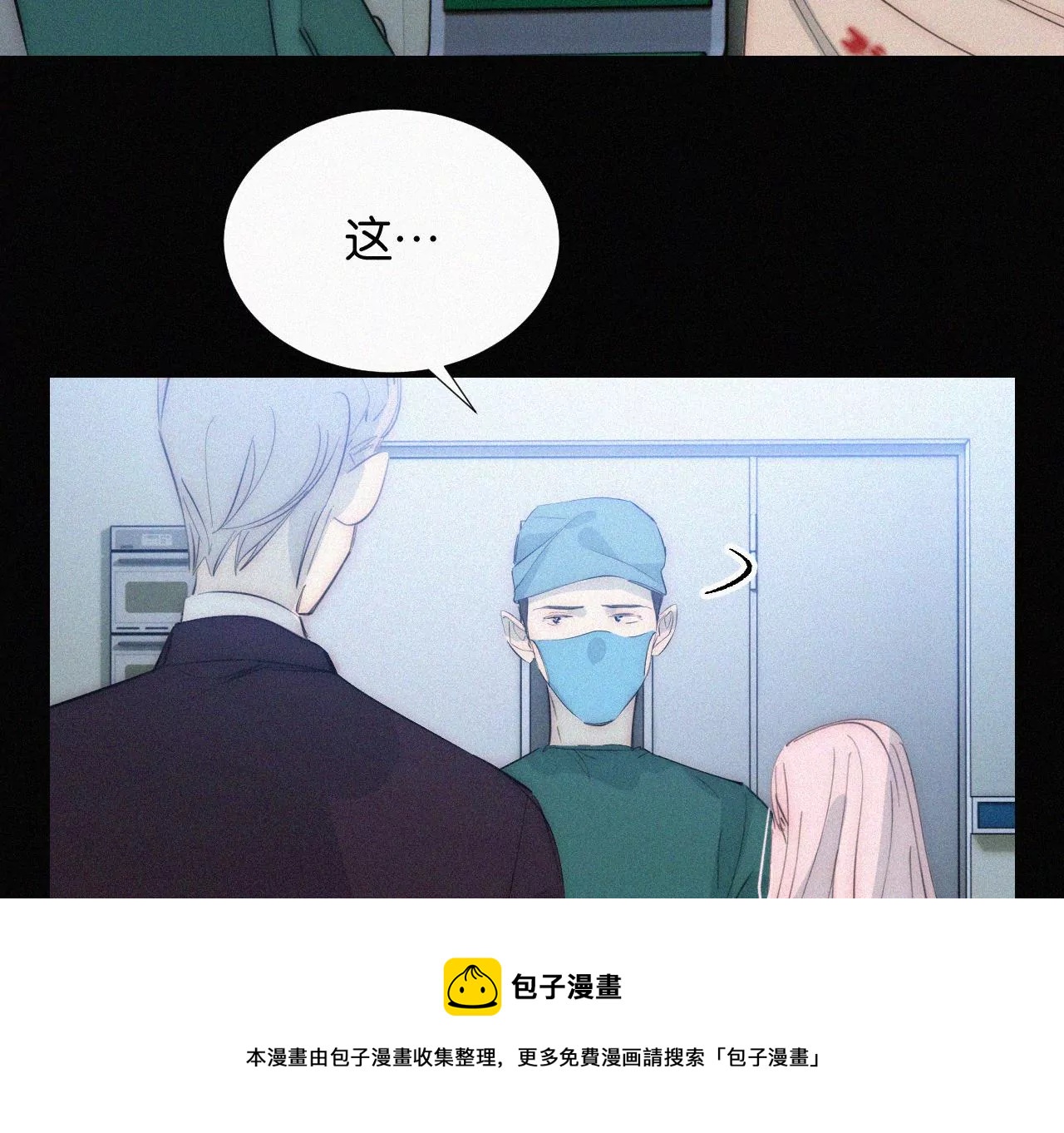 第14话 少年少女的羁绊（下）52