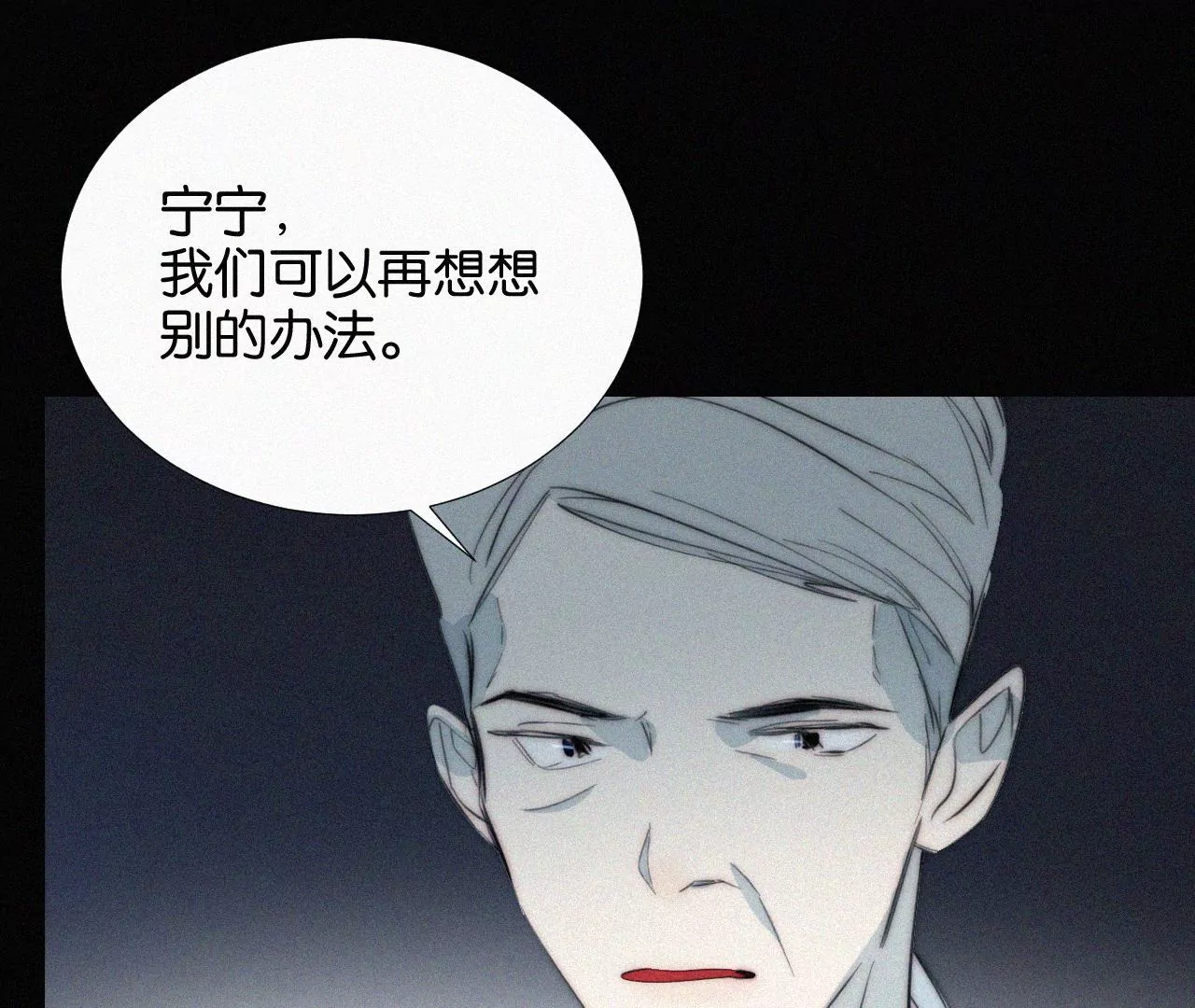 第14话 少年少女的羁绊（下）54
