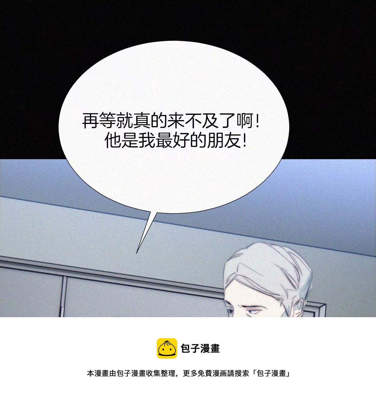 第14话 少年少女的羁绊（下）56