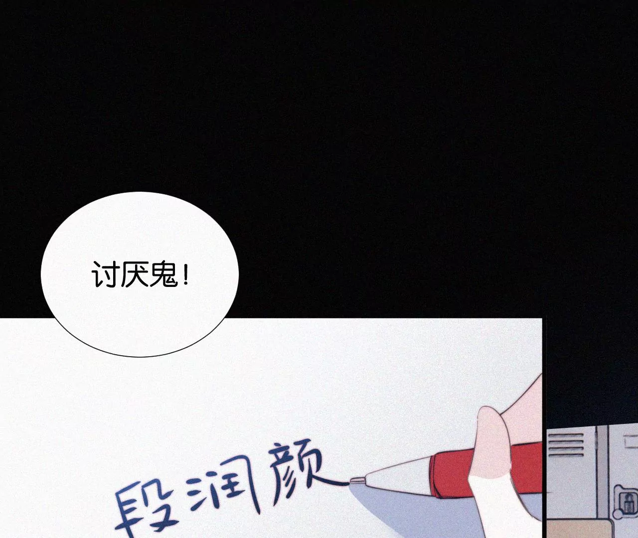 第14话 少年少女的羁绊（下）6