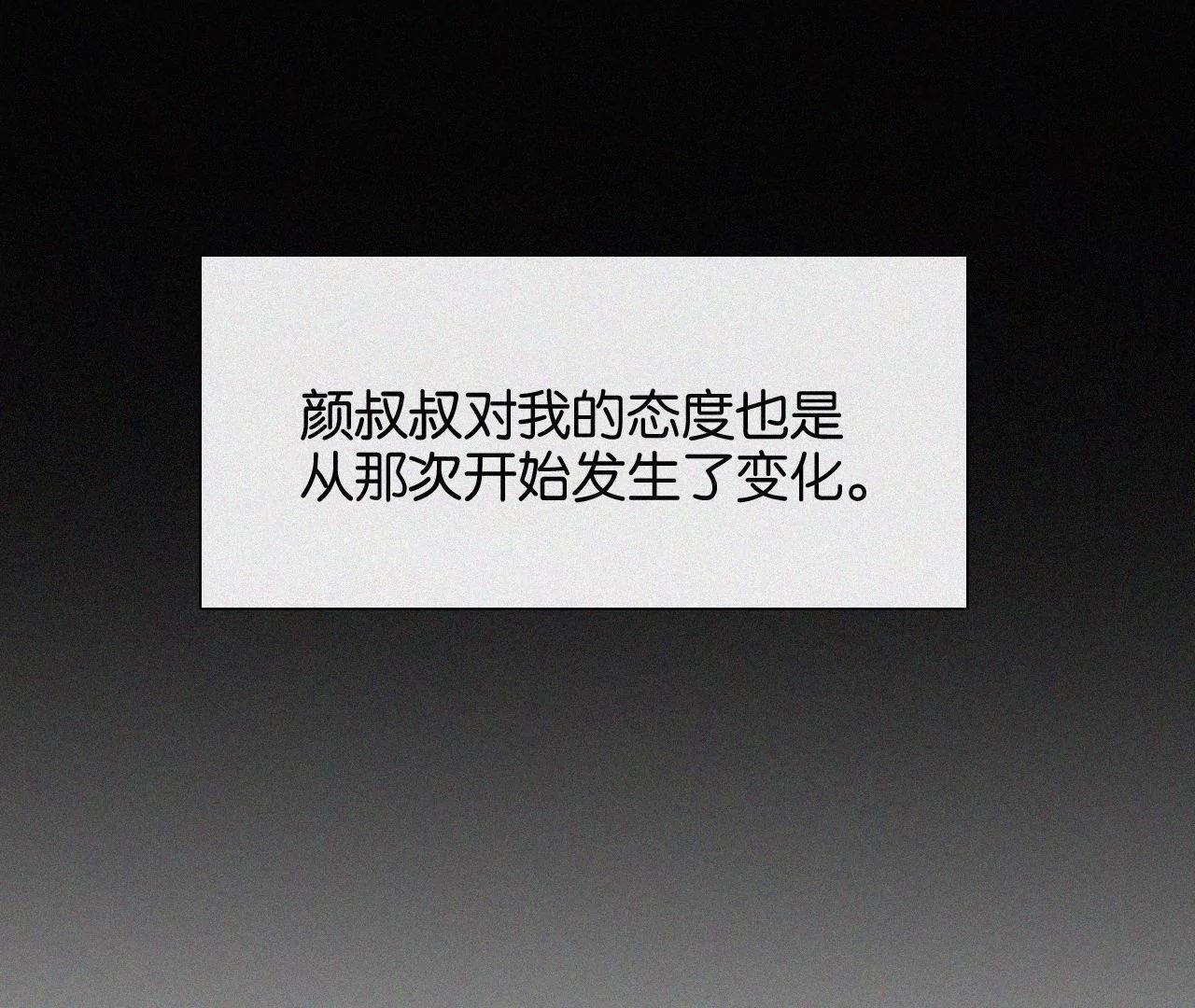 第14话 少年少女的羁绊（下）62
