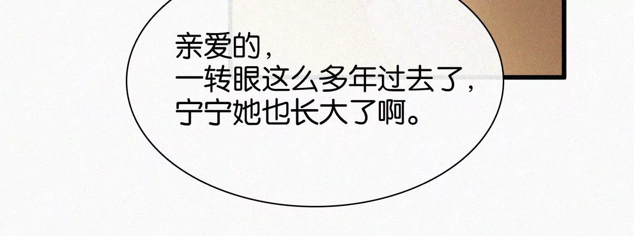 第14话 少年少女的羁绊（下）65