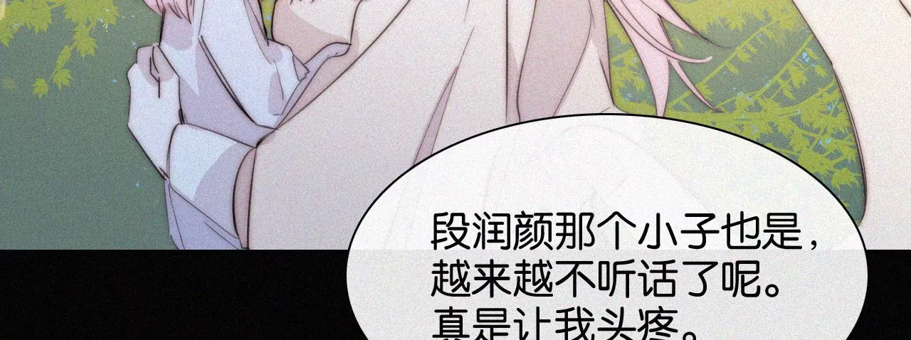 第14话 少年少女的羁绊（下）67