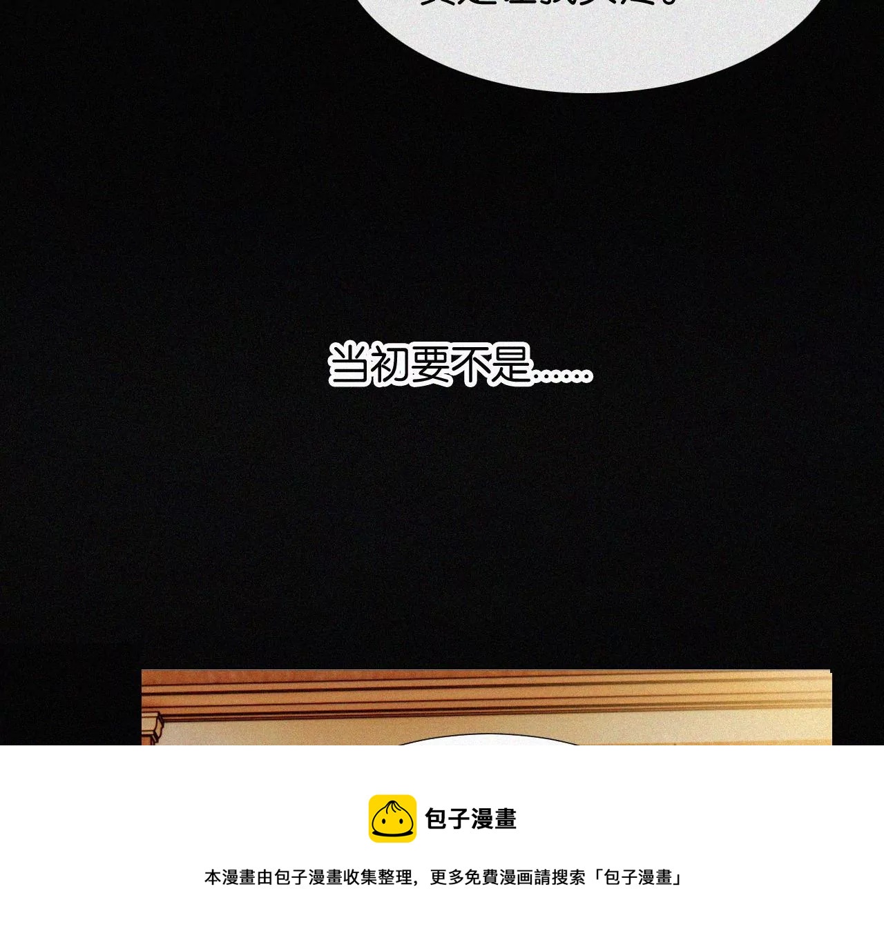 第14话 少年少女的羁绊（下）68