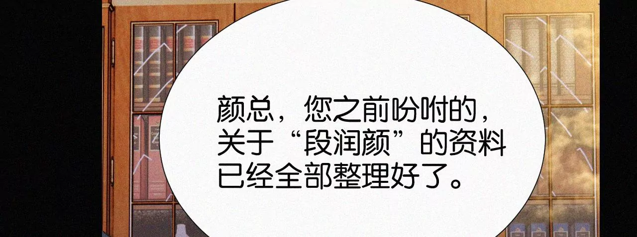 第14话 少年少女的羁绊（下）69
