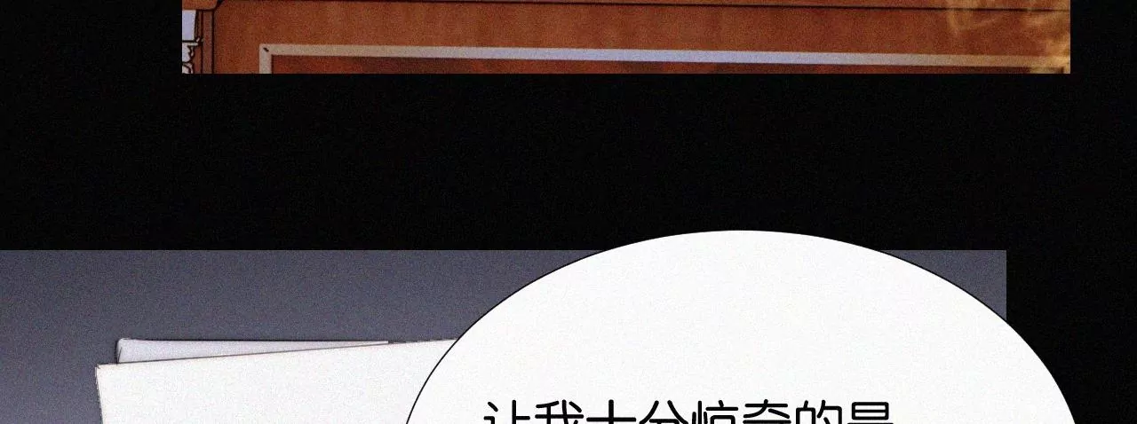 第14话 少年少女的羁绊（下）71
