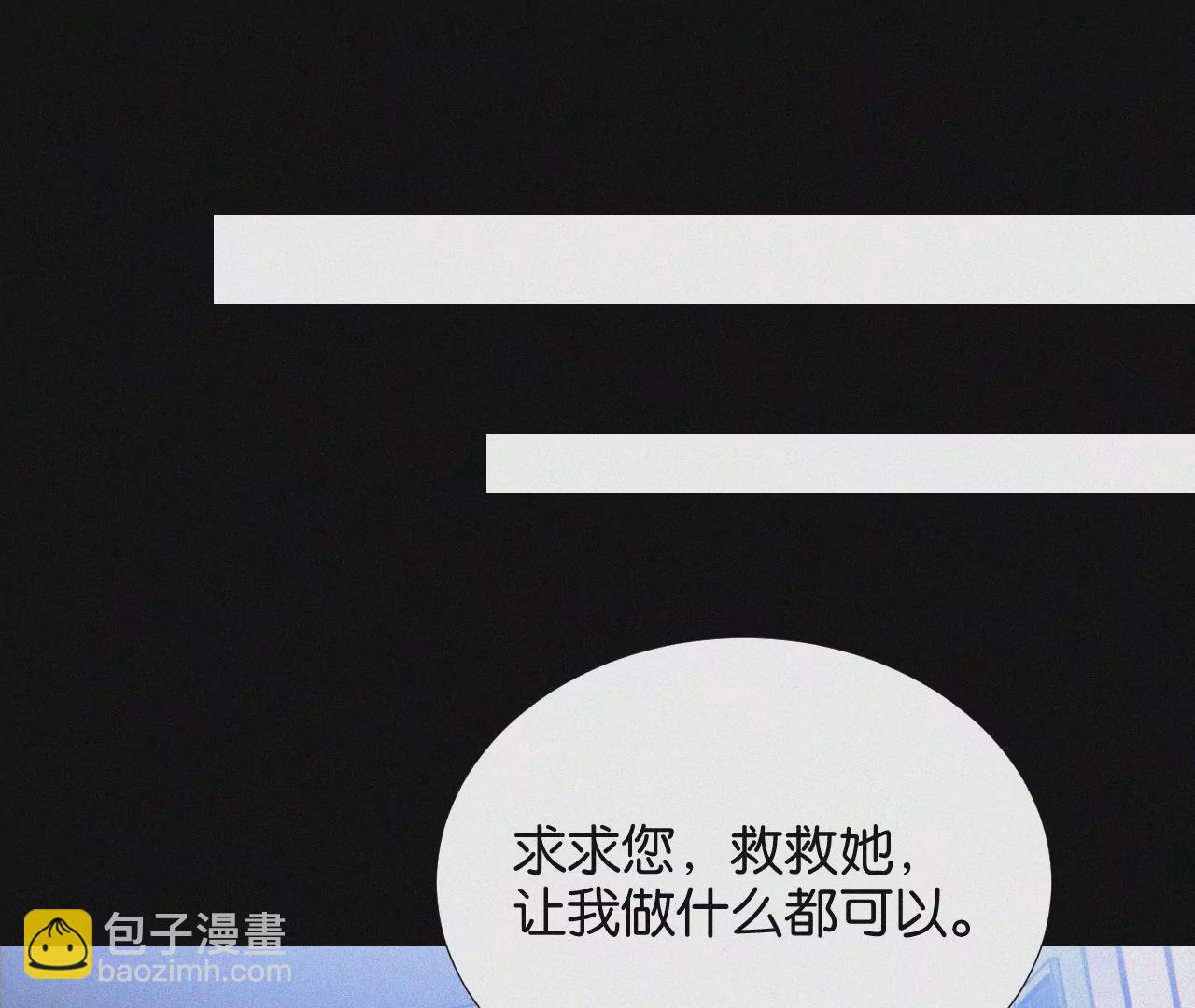 第14话 少年少女的羁绊（下）74