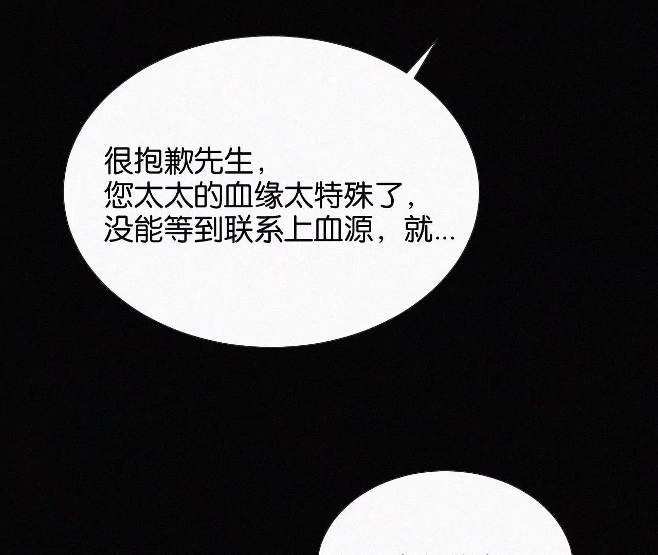 第14话 少年少女的羁绊（下）78