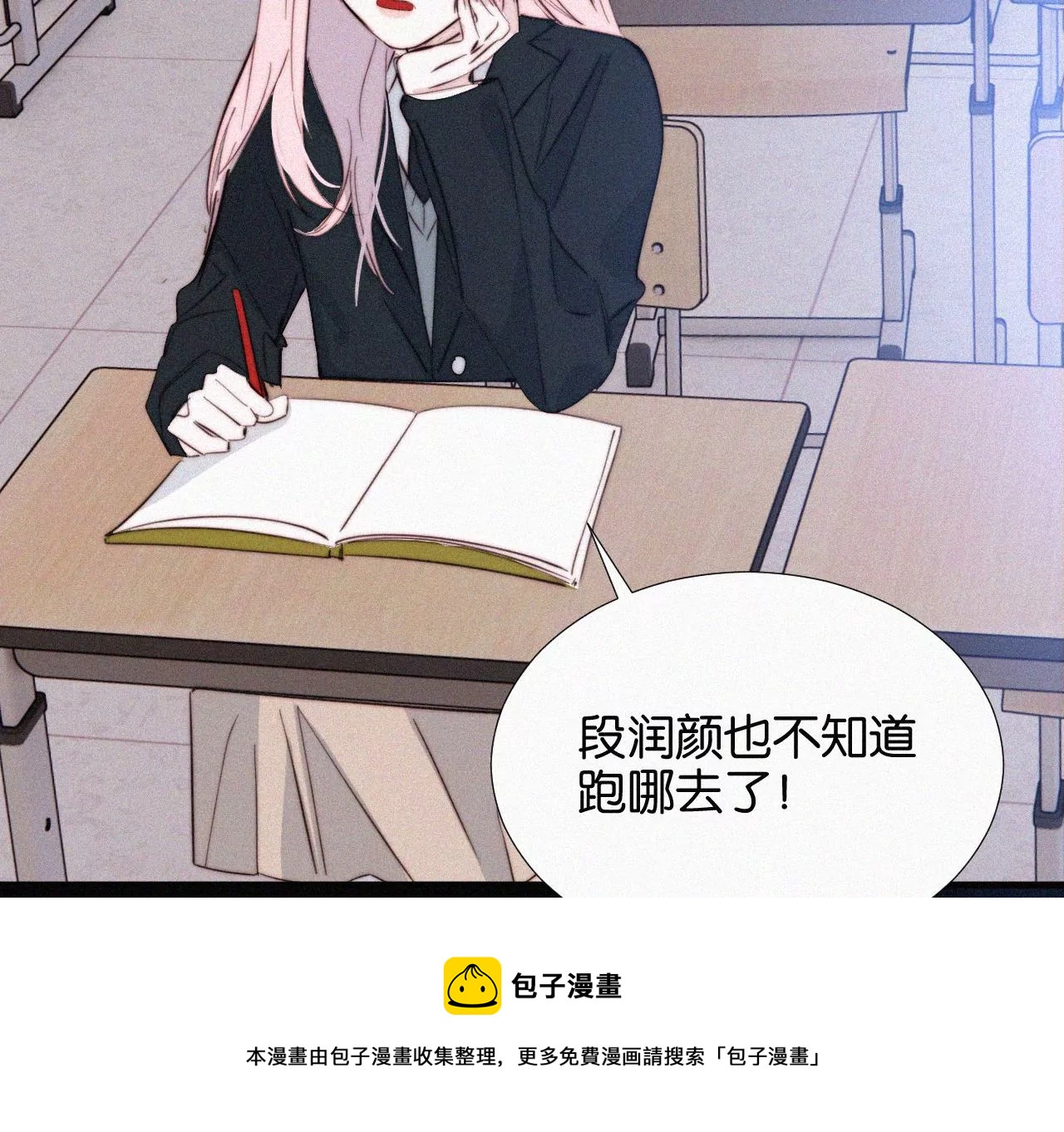 第14话 少年少女的羁绊（下）8
